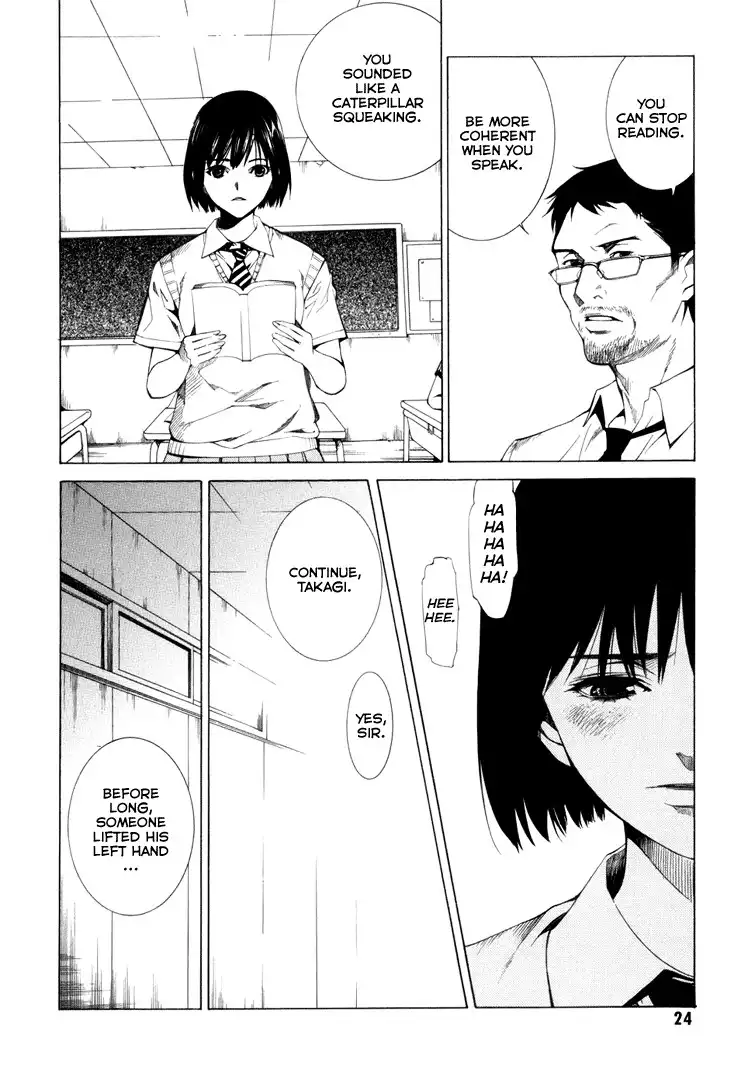 Kimi ni Shika Kikoenai Chapter 1 23